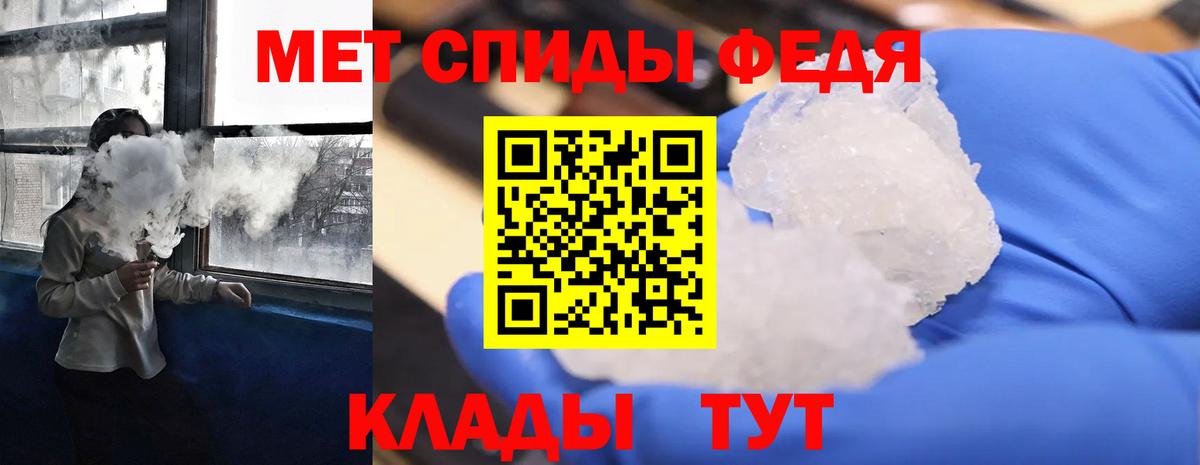 Amphetamine Розовый Тамбов