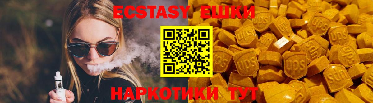 Тамбов  это состав  Вход с VPN  Экстази DUBAI 