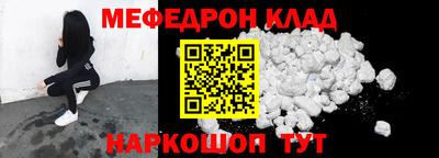 прущая мука Пенза