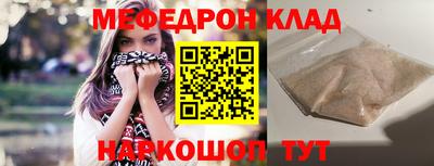 прущая мука Пенза
