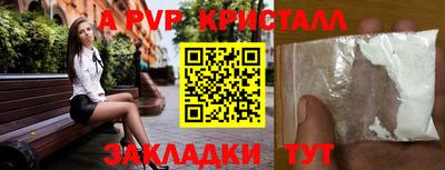 прущая мука Пенза