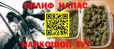 сатива Партизанск