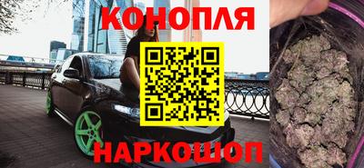 сатива Партизанск