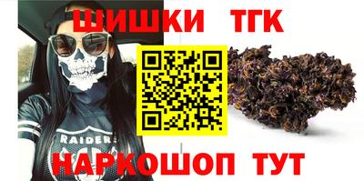 сатива Партизанск