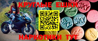 сатива Партизанск