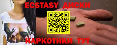 сатива Партизанск
