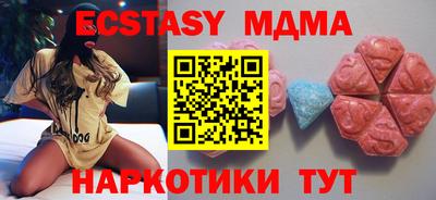прущая мука Пенза