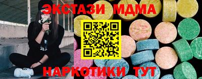 сатива Партизанск