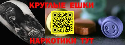сатива Партизанск