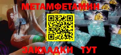 альфа пвп Первоуральск