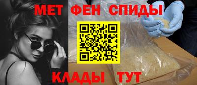 альфа пвп Первоуральск