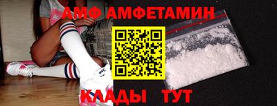сатива Партизанск
