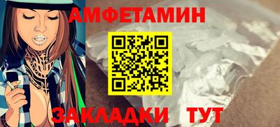 прущая мука Пенза