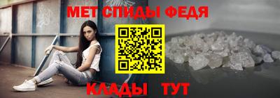 сатива Партизанск