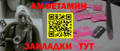 альфа пвп Первоуральск