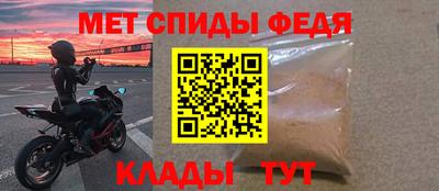 сатива Партизанск