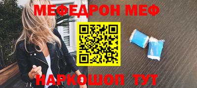 прущая мука Пенза
