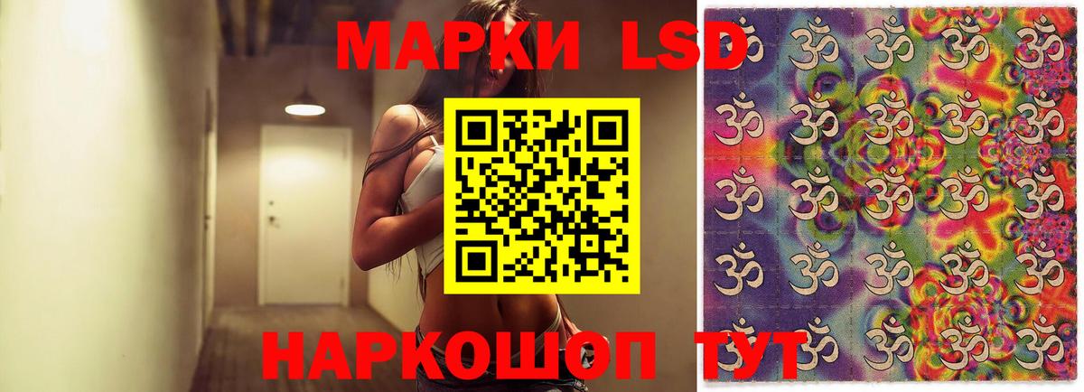 ЛСД экстази кислота Тамбов