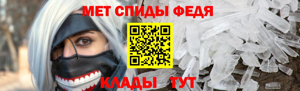 Метамфетамин пудра  Метамфетамин пудра  Тамбов  Вход с VPN 