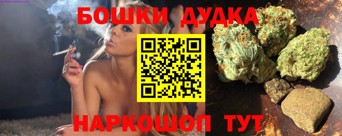 Каннабис конопля Тамбов